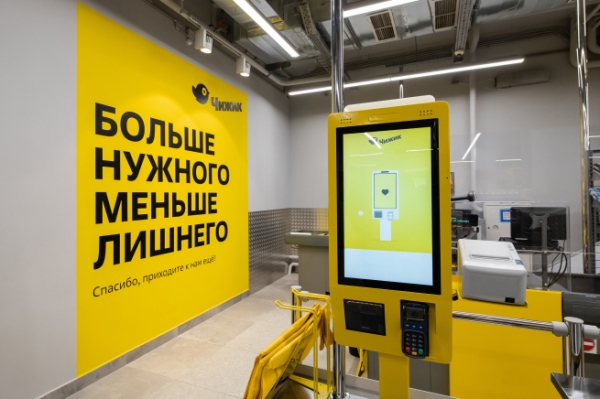 «Чижик» открыл первые магазины в Самарской области
«Чижик» открыл первые магазины в Самарской области