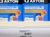 Как изменились за год цены на продукты в магазинах. Фотогалерея
Как изменились за год цены на продукты в магазинах. Фотогалерея