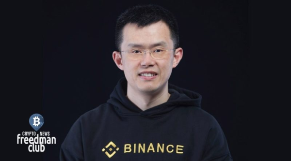 Binance продолжает деструктивную политику на рынке Binance продолжает деструктивную политику на рынке