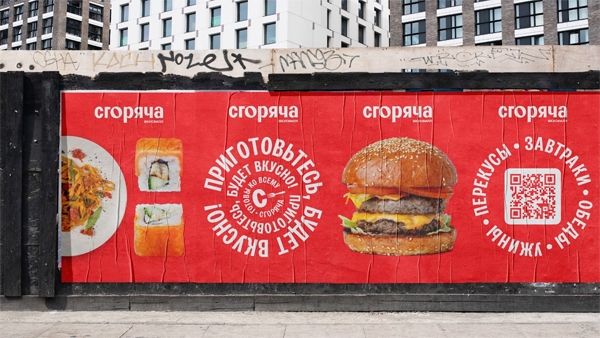«Сгоряча» от «ВкусВилла» провёл ребрендинг и изменил логотип
«Сгоряча» от «ВкусВилла» провёл ребрендинг и изменил логотип
