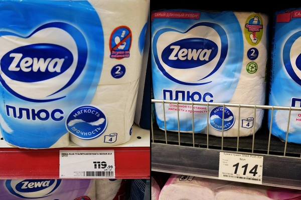 Как изменились за год цены на продукты в магазинах. Фотогалерея
Как изменились за год цены на продукты в магазинах. Фотогалерея
