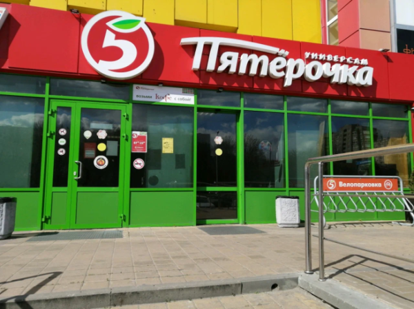 Покупатели «Пятёрочки» сократили пластиковые отходы на 6,6 тонн
Покупатели «Пятёрочки» сократили пластиковые отходы на 6,6 тонн