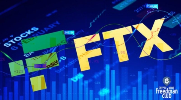 Отчет о FTX: биржей управляли неучи, никакого контроля не было Отчет о FTX: биржей управляли неучи, никакого контроля не было