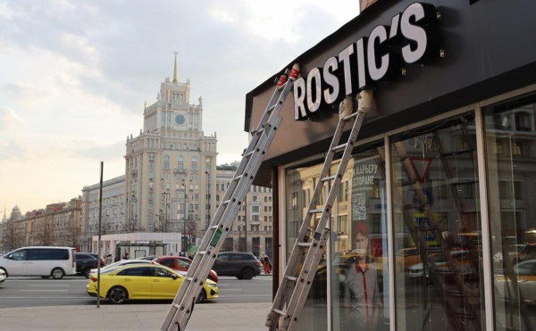 Как выглядит первый открытый в Москве ресторан Rostic’s
Как выглядит первый открытый в Москве ресторан Rostic’s