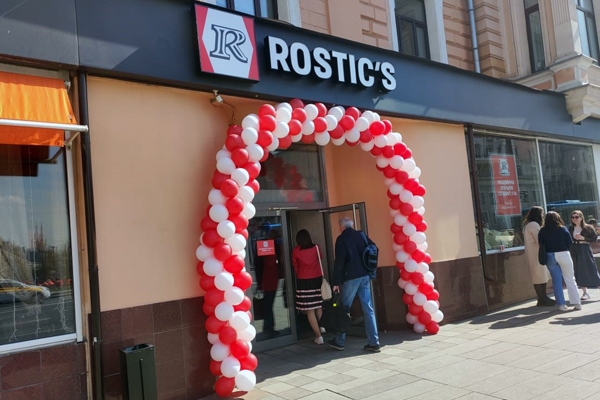 Первый флагманский Rostic's открылся на Тверской
Первый флагманский Rostic's открылся на Тверской