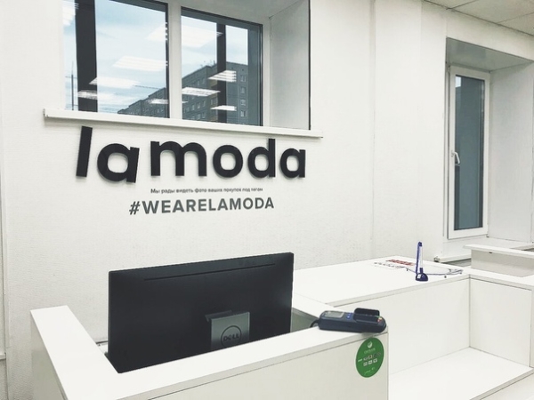 Lamoda нарастила выручку в 2022 году до 61,3 млрд рублей
Lamoda нарастила выручку в 2022 году до 61,3 млрд рублей