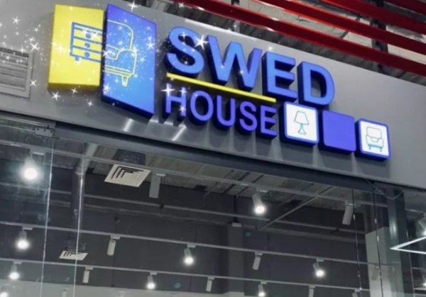 Первый магазин белорусского аналога IKEA откроется в России 15 апреля
Первый магазин белорусского аналога IKEA откроется в России 15 апреля