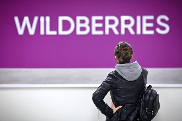 Wildberries проведет ребрендинг
Wildberries проведет ребрендинг