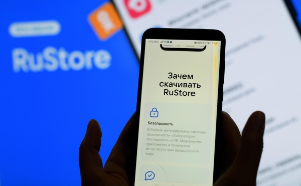 «Коммерсантъ» узнал о предустановке RuStore иностранными производителями
«Коммерсантъ» узнал о предустановке RuStore иностранными производителями