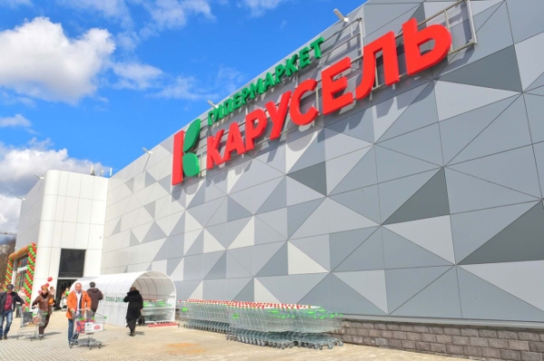 Главное за неделю: X5 остановила «Карусель», PickPoint прекратил работу в России, бывшие магазины Zara под новым названием вот-вот откроются
Главное за неделю: X5 остановила «Карусель», PickPoint прекратил работу в России, бывшие магазины Zara под новым названием вот-вот откроются