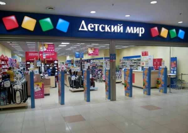 «Детский мир» может выплатить до 35 млрд несогласным с реорганизацией
«Детский мир» может выплатить до 35 млрд несогласным с реорганизацией