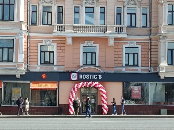 На месте KFC в Москве открылся флагманский Rostic’s На месте KFC в Москве открылся флагманский Rostic’s