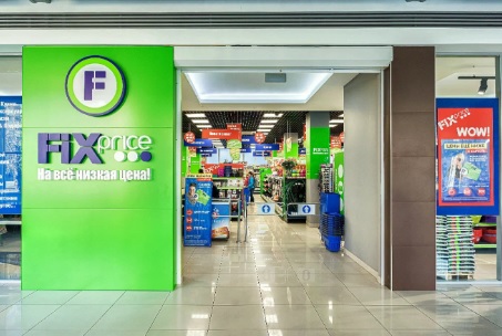 Потенциал сети Fix Price оценивается в 18,6 тыс. магазинов
Потенциал сети Fix Price оценивается в 18,6 тыс. магазинов