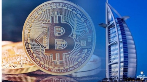 Регулятор Дубая взялся за Binance Регулятор Дубая взялся за Binance