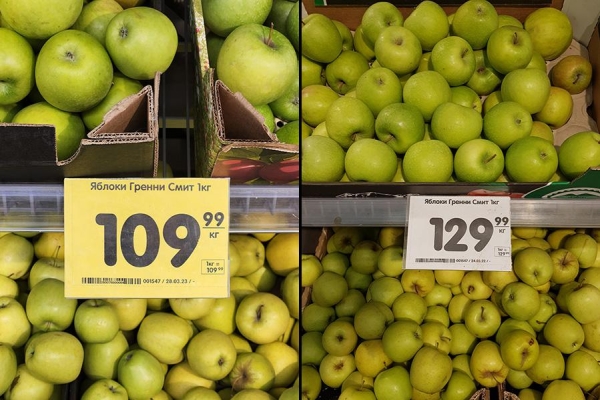 Как изменились за год цены на продукты в магазинах. Фотогалерея
Как изменились за год цены на продукты в магазинах. Фотогалерея