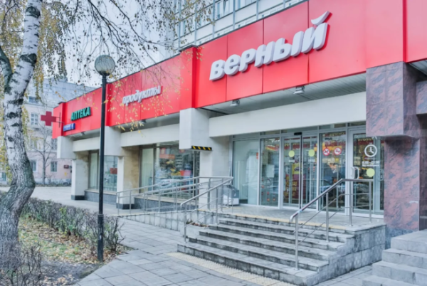 Выручка ритейлера «Верный» в 2022 году увеличилась на 26%
Выручка ритейлера «Верный» в 2022 году увеличилась на 26%