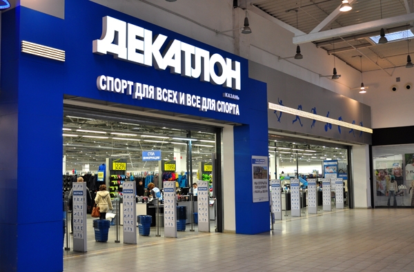 Минпромторг: «Декатлон» не заявлял о планах завершить или продать бизнес в России
Минпромторг: «Декатлон» не заявлял о планах завершить или продать бизнес в России