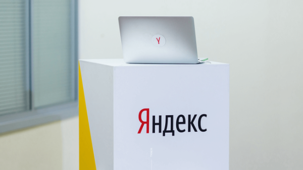 Акции «Яндекса» росли на 12% на фоне новостей о возможной сделки с миллиардерами
Акции «Яндекса» росли на 12% на фоне новостей о возможной сделки с миллиардерами