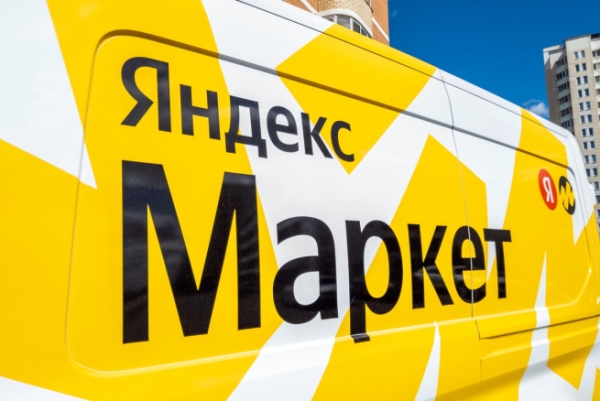 Число заказов на «Яндекс Маркете» в регионах выросло в 4 раза
Число заказов на «Яндекс Маркете» в регионах выросло в 4 раза