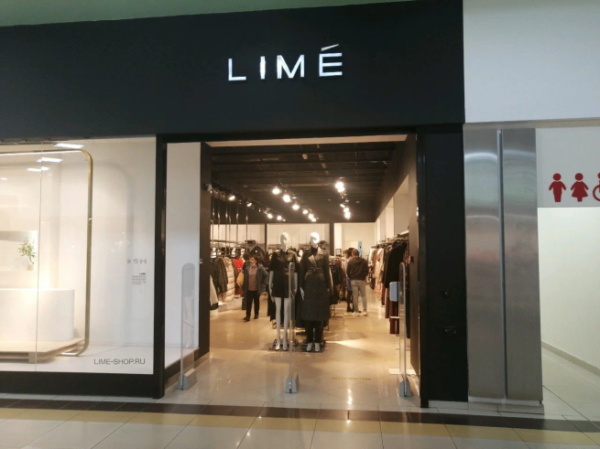 Российский бренд LIME откроет магазины на площадях ушедших Uniqlo и Zara в Петербурге
Российский бренд LIME откроет магазины на площадях ушедших Uniqlo и Zara в Петербурге