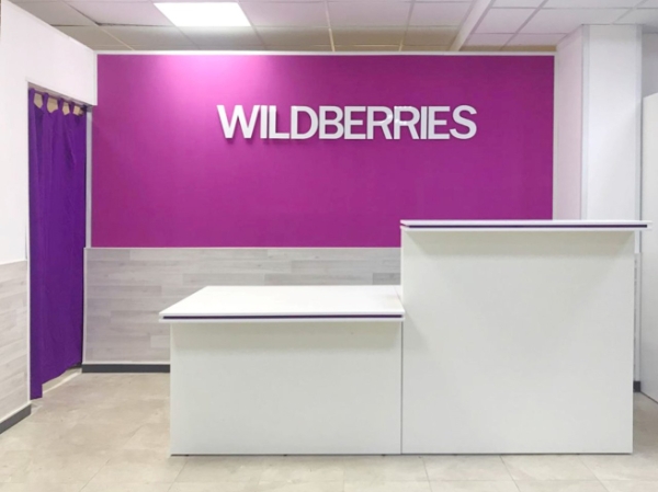 Wildberries назвал данные о двадцатикратном росте продаж дронов недостоверными
Wildberries назвал данные о двадцатикратном росте продаж дронов недостоверными