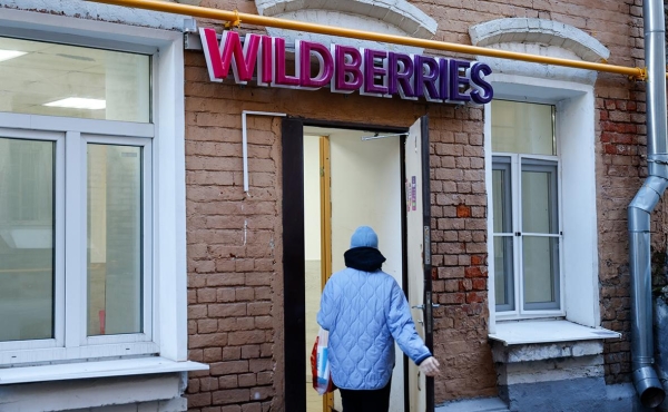 Wildberries потеряла ₽650 млн из-за «серого» продвижения продавцов
Wildberries потеряла ₽650 млн из-за «серого» продвижения продавцов