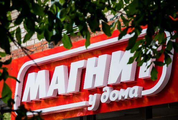 «Магнит» увеличит импорт из Узбекистана до 5,5 млрд рублей в 2023 году
«Магнит» увеличит импорт из Узбекистана до 5,5 млрд рублей в 2023 году