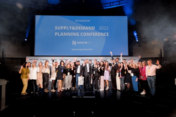 Supply & Demand Planning Conference 2023 — крупнейшее мероприятие в сфере планирования в цепях поставок пройдёт 16 мая в Москве
Supply & Demand Planning Conference 2023 — крупнейшее мероприятие в сфере планирования в цепях поставок пройдёт 16 мая в Москве