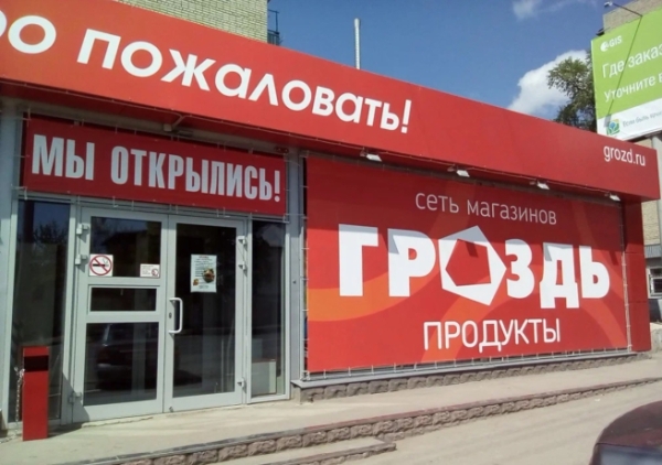 Главное за неделю: Х5 присматривается к площадям саратовской «Грозди», Lamoda привлекла ИИ к созданию образов, селлеры Wildberries снова протестуют
Главное за неделю: Х5 присматривается к площадям саратовской «Грозди», Lamoda привлекла ИИ к созданию образов, селлеры Wildberries снова протестуют