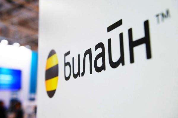 Veon достиг заключительной стадии продажи российских активов
Veon достиг заключительной стадии продажи российских активов