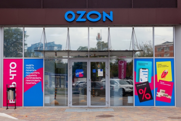 Пользователи Ozon столкнулись с проблемами при оформлении заказов
Пользователи Ozon столкнулись с проблемами при оформлении заказов