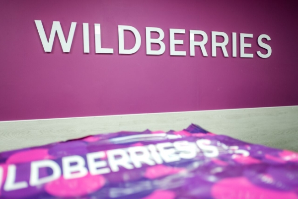 Wildberries запустил собственный эко- дата-центр в Подмосковье
Wildberries запустил собственный эко- дата-центр в Подмосковье