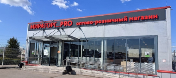 «Мираторг» перезапустил свой пилотный магазин в Домодедове в новом формате
«Мираторг» перезапустил свой пилотный магазин в Домодедове в новом формате