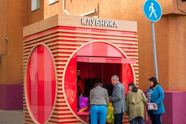 В Москве заработали точки по продаже клубники
В Москве заработали точки по продаже клубники