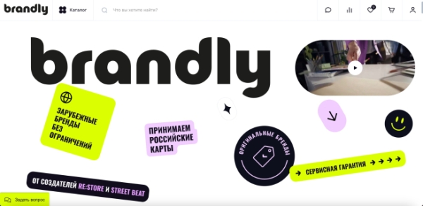 Inventive Retail Group запустила платформу для онлайн-шопинга по всему миру
Inventive Retail Group запустила платформу для онлайн-шопинга по всему миру