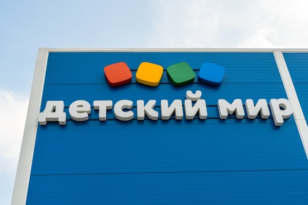 Основатель «Кораблика» стал крупнейшим акционером «Детского мира» Основатель «Кораблика» стал крупнейшим акционером «Детского мира»