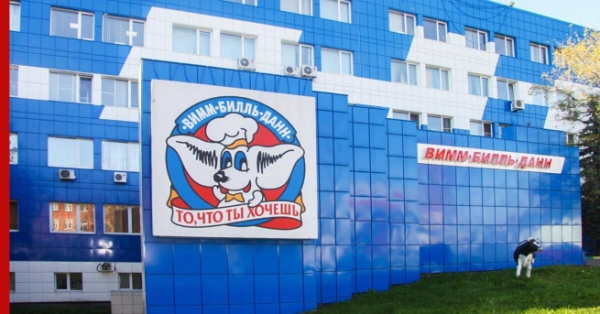 «Вимм-Билль-Данн» увеличила выручку в 2022 году на 8,7%
«Вимм-Билль-Данн» увеличила выручку в 2022 году на 8,7%
