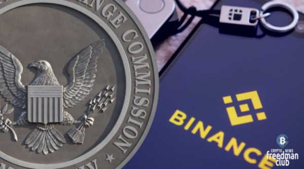 SEC намерена подать в суд на Binance и Чанпэна Чжао SEC намерена подать в суд на Binance и Чанпэна Чжао