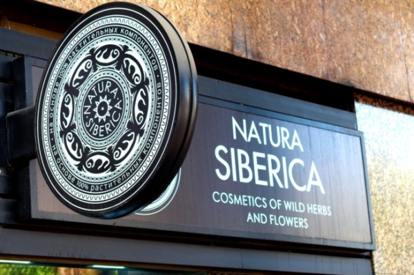 АФК «Система» приобрела группу компаний Natura Siberica
АФК «Система» приобрела группу компаний Natura Siberica