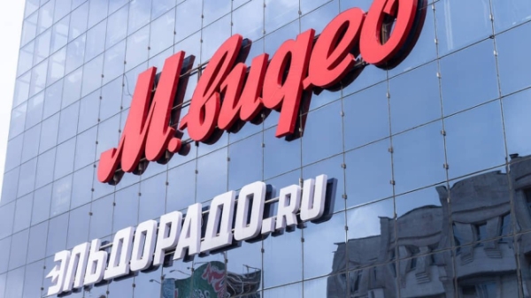 Скорректированная EBITDA «М.Видео-Эльдорадо» в 2022 году выросла до 15,5 млрд рублей
Скорректированная EBITDA «М.Видео-Эльдорадо» в 2022 году выросла до 15,5 млрд рублей