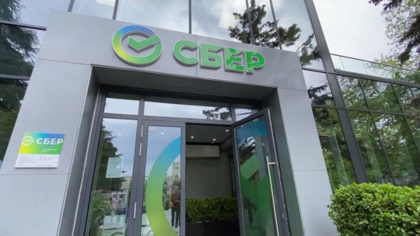 Сбербанк готовит к открытию второй офис в Крыму Сбербанк готовит к открытию второй офис в Крыму
