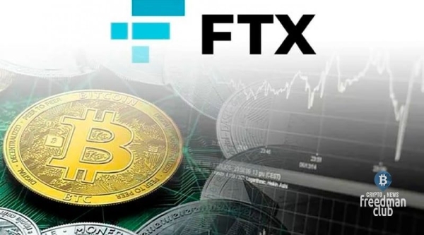 Мировые СМИ требуют обнародовать имена клиентов FTX Мировые СМИ требуют обнародовать имена клиентов FTX