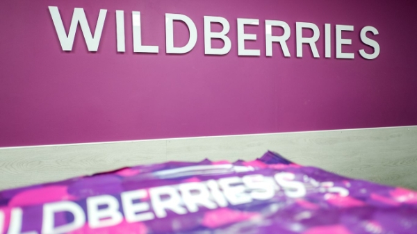 Wildberries опровергла информацию о блокировке товаров продавцов на 50 млрд рублей
Wildberries опровергла информацию о блокировке товаров продавцов на 50 млрд рублей