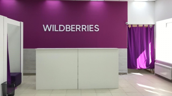 Wildberries покажет продавцам ТОП-10 популярных поисковых слов по всем товарам
Wildberries покажет продавцам ТОП-10 популярных поисковых слов по всем товарам