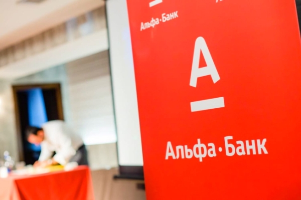 Альфа-Банк запустил обратную верификацию для защиты клиентов от мошенников
Альфа-Банк запустил обратную верификацию для защиты клиентов от мошенников
