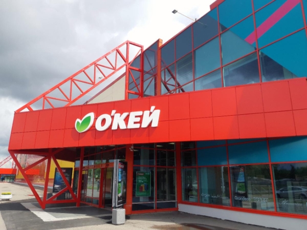 «О’КЕЙ» в первом квартале увеличил выручку на 3,1%
«О’КЕЙ» в первом квартале увеличил выручку на 3,1%