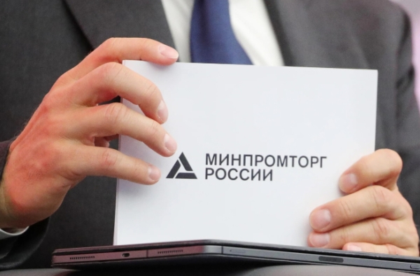 Минпромторг предложил ввести госрегулирование производства и оборота метанола
Минпромторг предложил ввести госрегулирование производства и оборота метанола