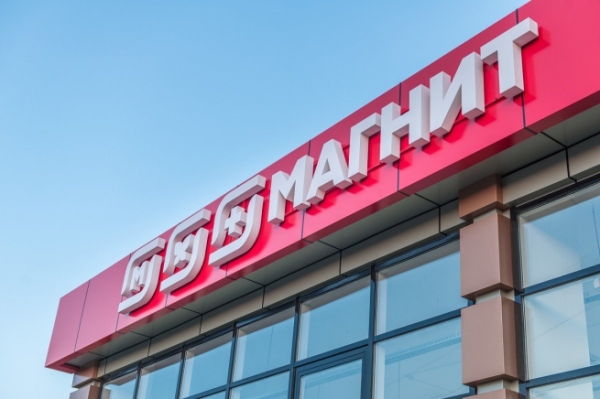 «Магнит» масштабирует технологию подбора косметики при помощи ИИ
«Магнит» масштабирует технологию подбора косметики при помощи ИИ