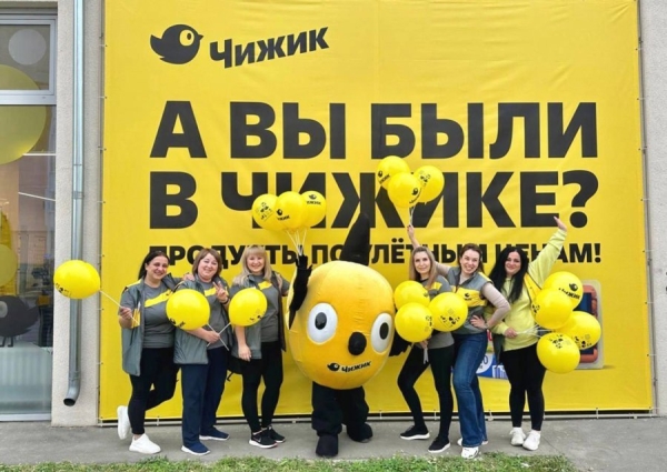 «Чижик» заработал в Саратовской области «Чижик» заработал в Саратовской области
