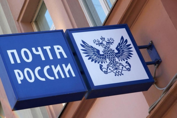 Госдума перенесла рассмотрение закона об онлайн-торговле вином через «Почту России»
Госдума перенесла рассмотрение закона об онлайн-торговле вином через «Почту России»
